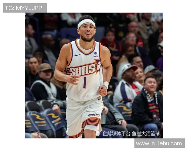 布克谈绝杀瞬间的独特感受与儿时梦想的深刻回忆